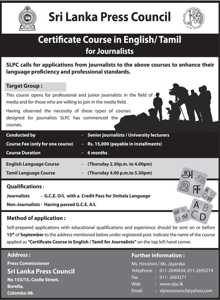 Certificate Course in English/Tamil for Journalists - Sri Lanka Press Council